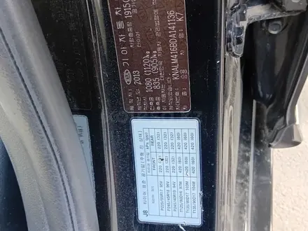 Kia K7 2013 года за 9 300 000 тг. в Алматы – фото 16