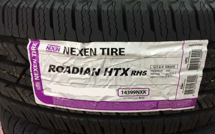 225/60R17 Nexen Roadian HTX RH5 за 39 000 тг. в Алматы