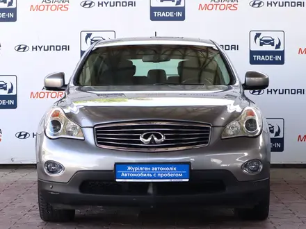 Infiniti EX35 2008 года за 5 900 000 тг. в Алматы – фото 2