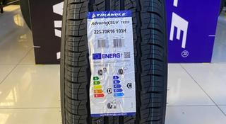 225/70R16 103H Triangle AdvanteX SUV TR259 за 30 600 тг. в Алматы