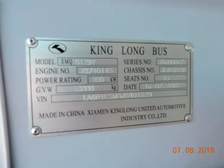 King Long  Продам автобус 57 мест KING LONG yutong XMQ 612 9Y 2021 года за 68 990 000 тг. в Алматы – фото 79