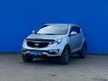 Kia Sportage 2014 года за 8 720 000 тг. в Алматы