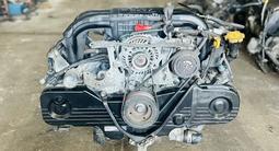 Контрактный двигатель Subaru Legacy BM9 2.5 литра EJ253. Из Японии! за 500 000 тг. в Астана