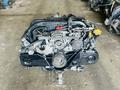 Контрактный двигатель Subaru Legacy BM9 2.5 литра EJ253. Из Японии!үшін500 000 тг. в Астана – фото 2