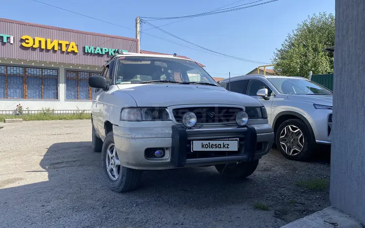 Mazda MPV 1996 годаүшін1 600 000 тг. в Алматы