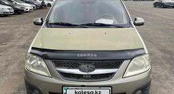 ВАЗ (Lada) Largus 2018 года за 2 572 100 тг. в Алматы – фото 2
