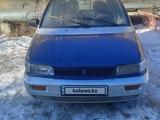 Mitsubishi Space Runner 1995 годаүшін1 000 000 тг. в Семей