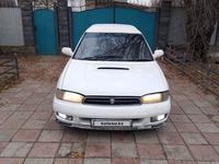 Subaru Legacy 1997 годаүшін1 220 000 тг. в Алматы