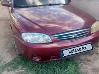 Kia Spectra 2008 годаfor2 300 000 тг. в Актобе