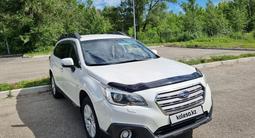 Subaru Outback 2015 года за 10 000 000 тг. в Усть-Каменогорск