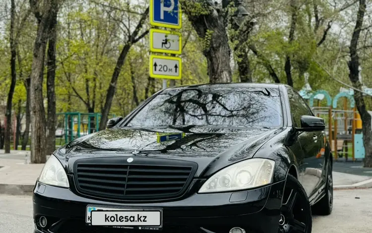 Mercedes-Benz S 500 2007 годаүшін7 500 000 тг. в Алматы