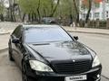 Mercedes-Benz S 500 2007 годаүшін7 500 000 тг. в Алматы – фото 6