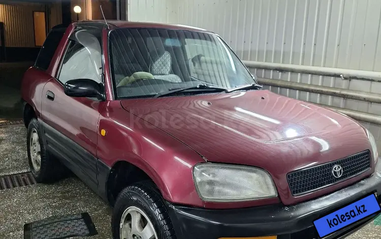 Toyota RAV4 1996 годаүшін3 700 000 тг. в Усть-Каменогорск