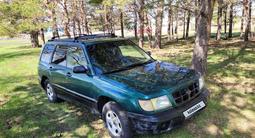 Subaru Forester 1999 годаүшін2 000 000 тг. в Петропавловск