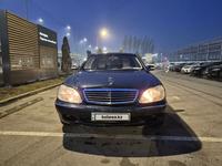 Mercedes-Benz S 320 2001 годаүшін3 000 000 тг. в Алматы