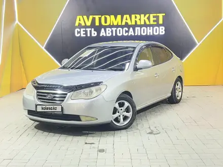 Hyundai Elantra 2008 года за 3 500 000 тг. в Актау