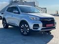 Chery Tiggo 4 2020 годаүшін5 800 000 тг. в Костанай – фото 4