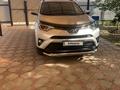 Toyota RAV4 2016 года за 12 500 000 тг. в Уральск