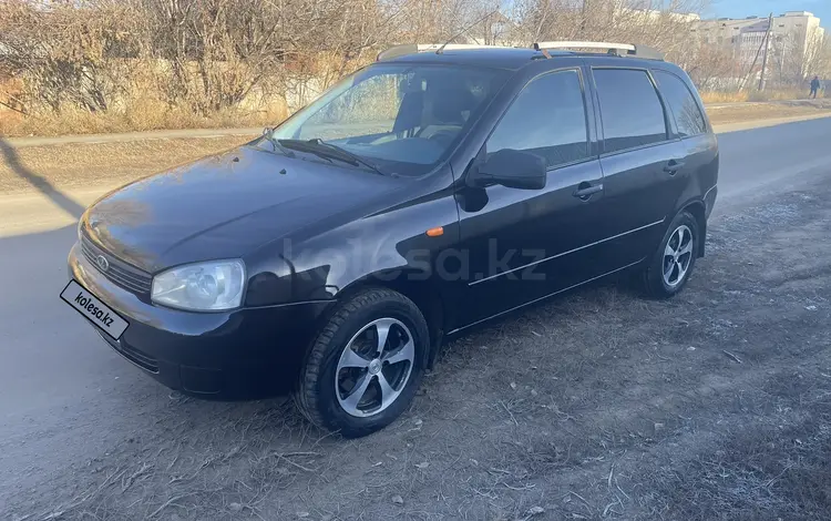 ВАЗ (Lada) Kalina 1117 2012 годаүшін1 950 000 тг. в Уральск