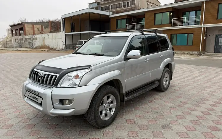 Toyota Land Cruiser Prado 2005 годаүшін8 300 000 тг. в Актау