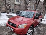 Toyota RAV4 2008 годаfor7 250 000 тг. в Алматы