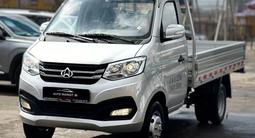 Changan  SC1034XDD6B1 2023 года за 8 500 000 тг. в Астана – фото 3