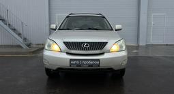Lexus RX 330 2005 годаүшін6 290 000 тг. в Караганда – фото 2