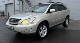 Lexus RX 330 2005 годаүшін6 290 000 тг. в Караганда
