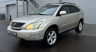 Lexus RX 330 2005 года за 6 290 000 тг. в Караганда