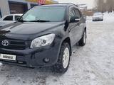 Toyota RAV4 2008 годаүшін8 400 000 тг. в Семей – фото 5