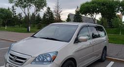 Honda Odyssey 2005 года за 7 200 000 тг. в Астана – фото 2