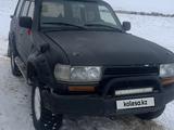 Toyota Land Cruiser 1997 года за 5 000 000 тг. в Шалкар – фото 5
