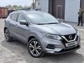 Nissan Qashqai 2020 года за 9 850 000 тг. в Караганда