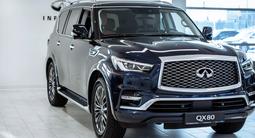 Infiniti QX80 Luxe ProActive 2022 годаүшін44 990 000 тг. в Павлодар – фото 2