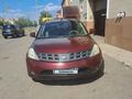 Nissan Murano 2005 года за 3 950 000 тг. в Астана – фото 10