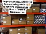 Форсунки 150 видов на дизельную технику за 10 000 тг. в Астана – фото 2