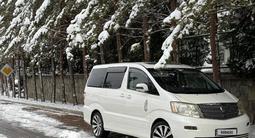 Toyota Alphard 2003 года за 4 800 000 тг. в Актобе