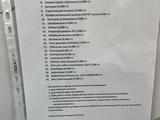 ТВЭКС  ЕК-18 2007 годаүшін8 000 000 тг. в Семей