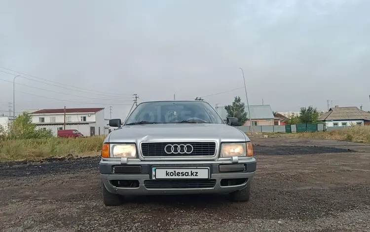 Audi 80 1993 года за 950 000 тг. в Астана