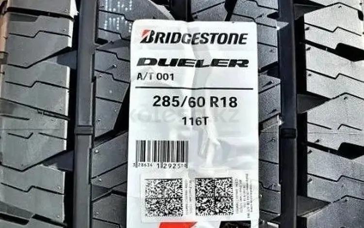 Bridgestone Dueler A/T 001 285/60 R18үшін440 000 тг. в Усть-Каменогорск