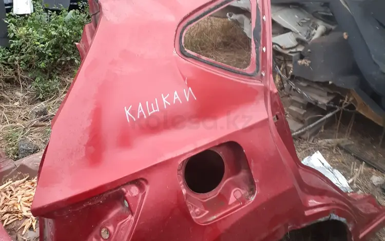 Задние крылья Ниссан Кашкай за 5 000 тг. в Костанай