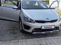 Kia Rio X-Line 2018 годаfor7 200 000 тг. в Алматы – фото 19