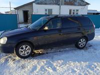 ВАЗ (Lada) Priora 2171 2011 годаүшін1 800 000 тг. в Уральск