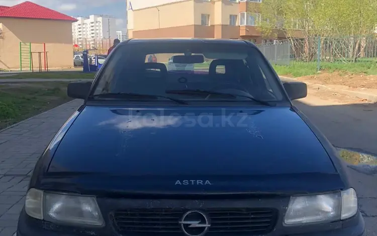 Opel Astra 1995 годаүшін700 000 тг. в Астана
