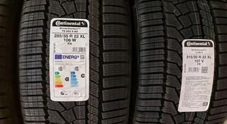 Continental Winter Contact TS 860 S 285/35 R22 315/30 R22 107V за 450 000 тг. в Алматы