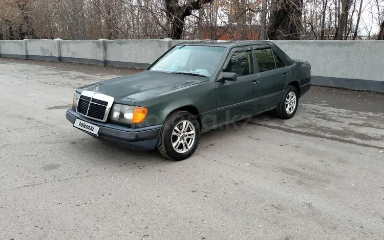 Mercedes-Benz E 230 1989 годаүшін850 000 тг. в Караганда