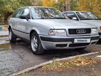 Audi 80 1993 годаfor1 900 000 тг. в Темиртау