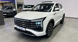 JAC JS8 Luxury 2025 года за 9 990 000 тг. в Алматы – фото 5