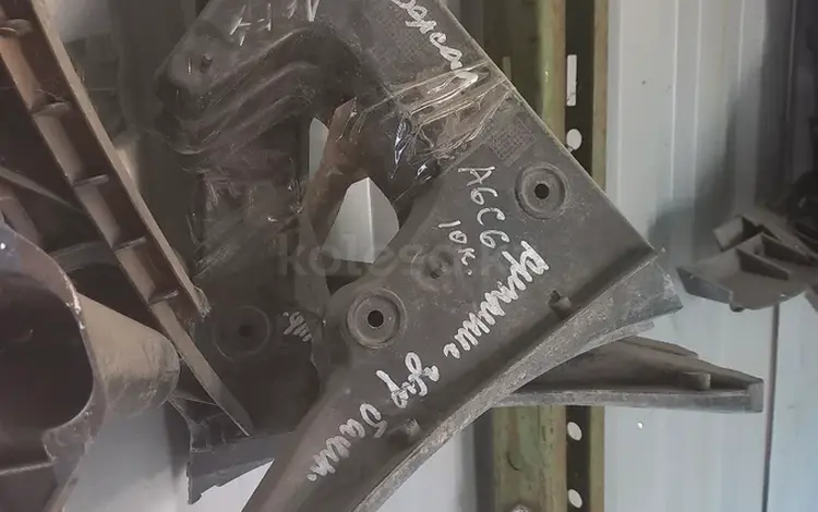 Крепление заднего бампера Ауди А6С6 за 10 000 тг. в Караганда