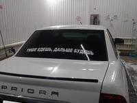 ВАЗ (Lada) Priora 2170 2013 годаүшін2 200 000 тг. в Актобе